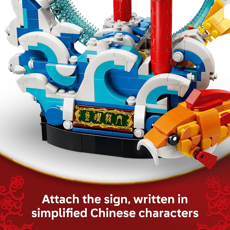 LEGO Chinese Festivals Prosperity Carp Leaping Building Toy for Boys Girls Ages 9 Spring Festival Decor Craft Kit 80120